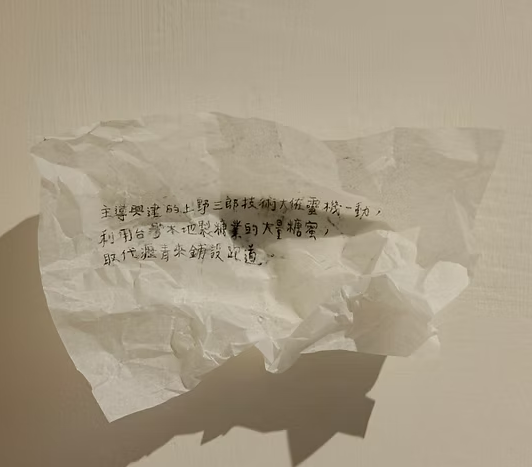 螢幕擷取畫面 2026-01-11 114528
